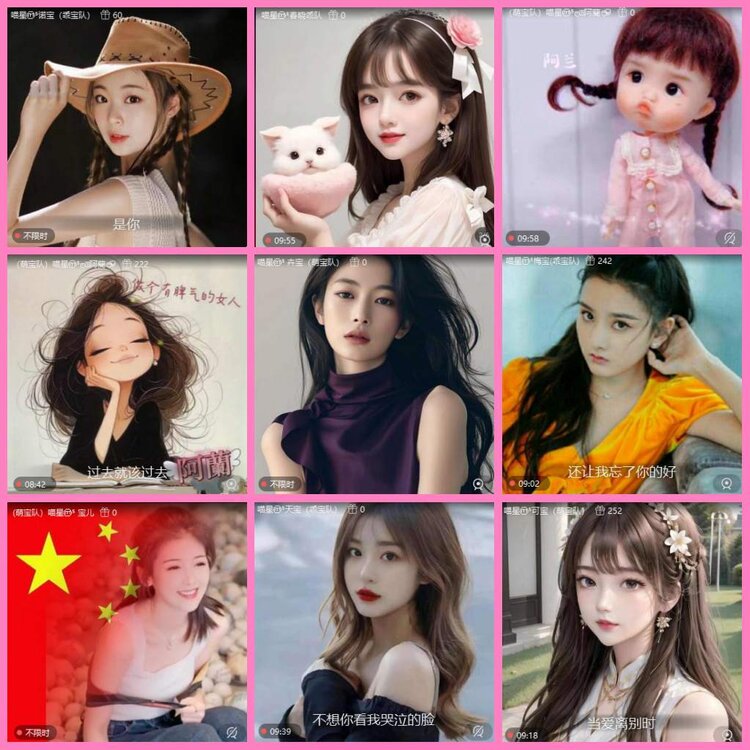 惜缘🎤V娱热点