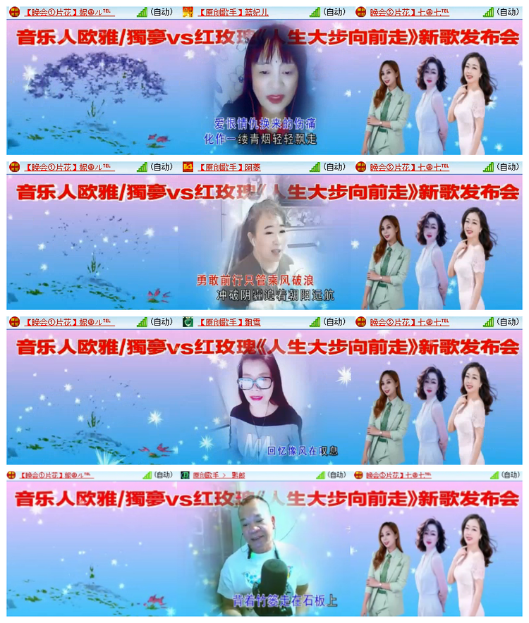 飘雪🎤V娱热点