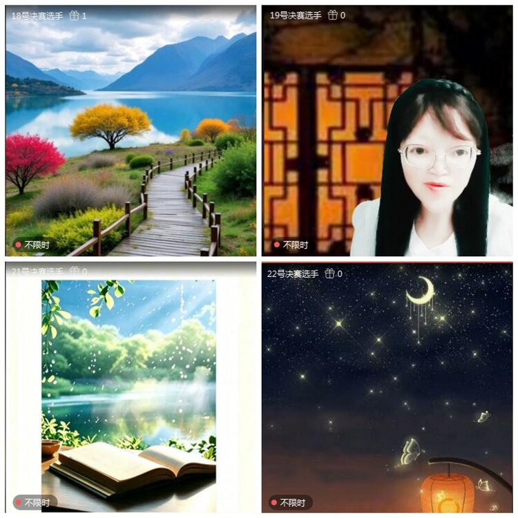 凡人🎤V娱热点