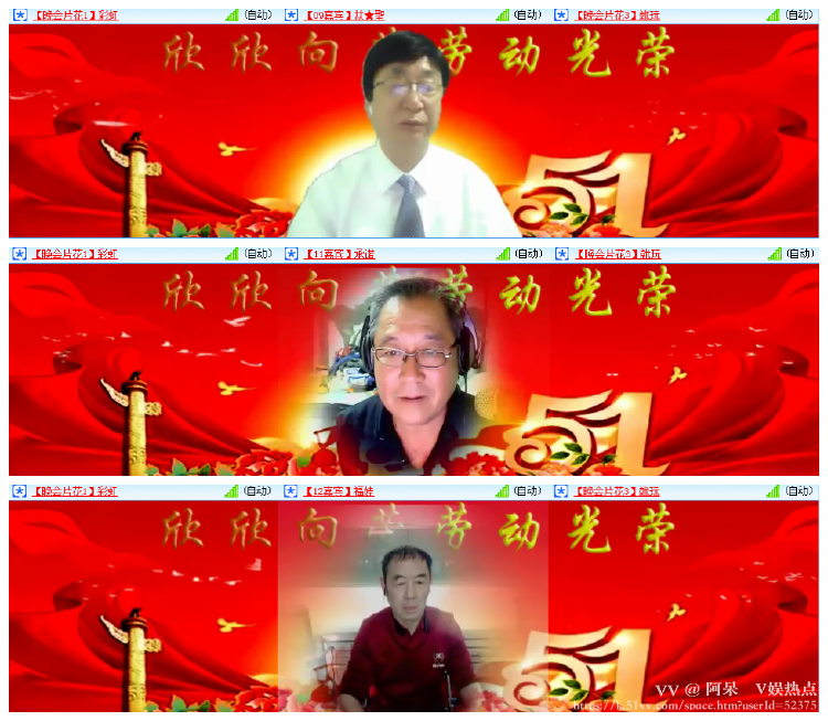 阿呆🎤V娱热点