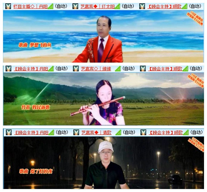 飞翔🎤V娱热点