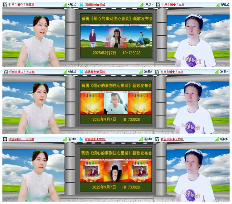 背影🎤V娱热点