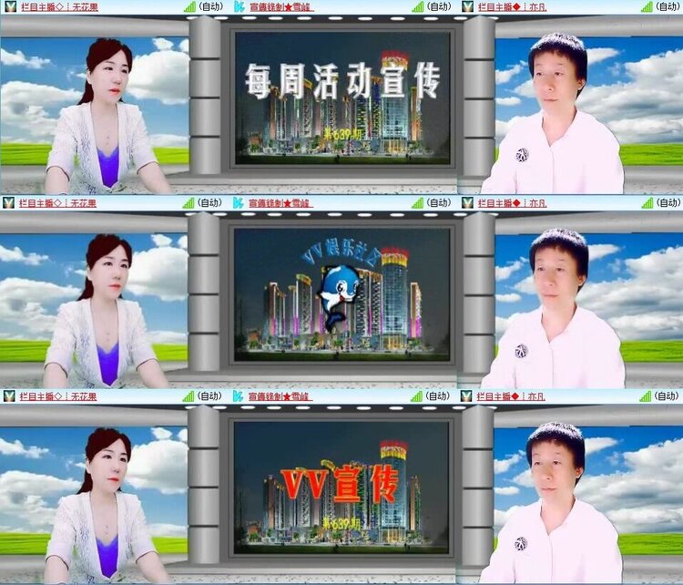 静一静🎤V娱热点