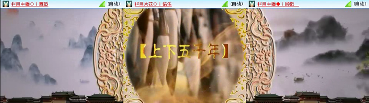 风景🎤V娱热点