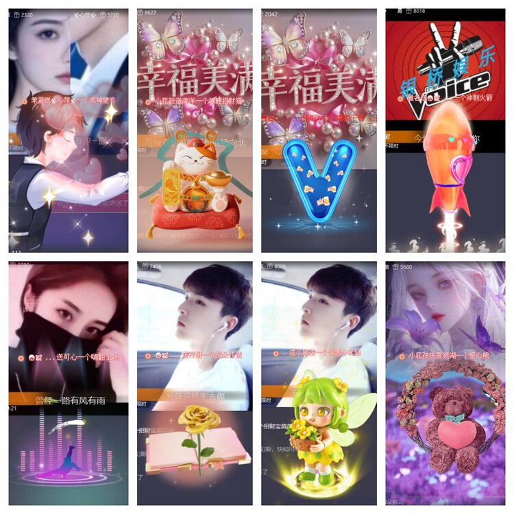 心玫🎤V娱热点