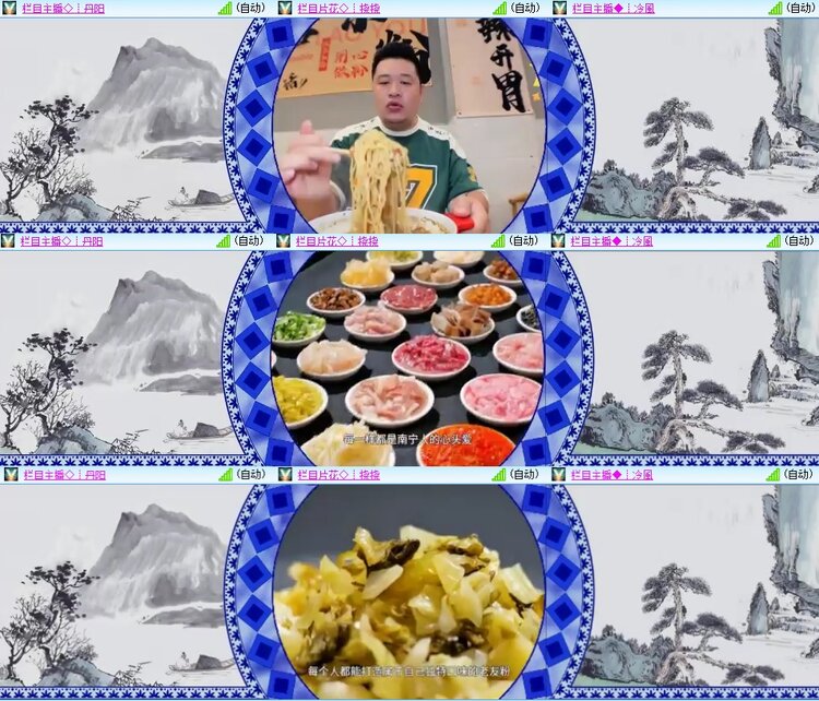 安然🎤V娱热点