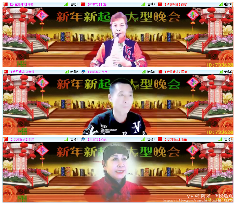 阿呆🎤V娱热点
