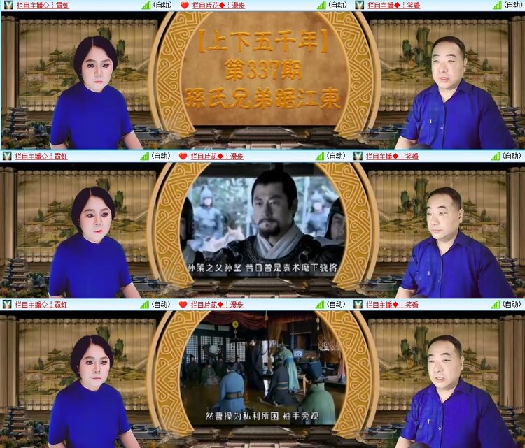 云中云🎤V娱热点