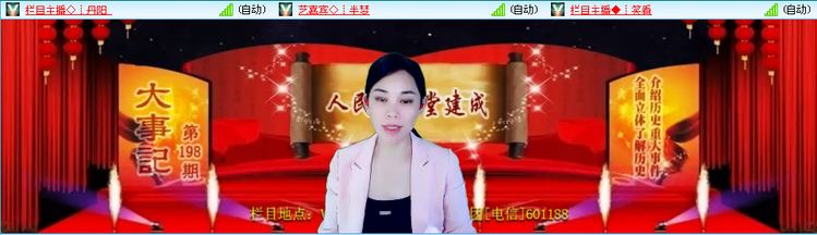 无言🎤V娱热点