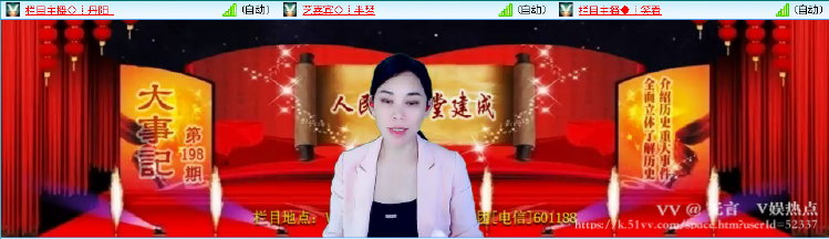 无言🎤V娱热点