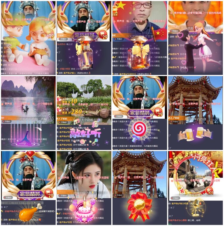 凡人🎤V娱热点