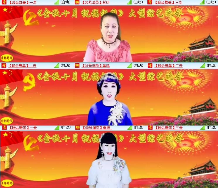 海燕🎤V娱热点