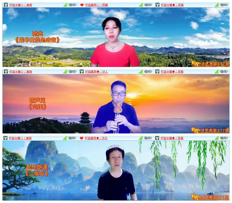 小朵🎤V娱热点