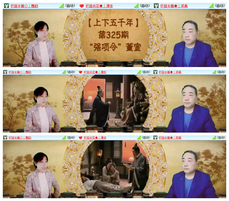 飘雪🎤V娱热点