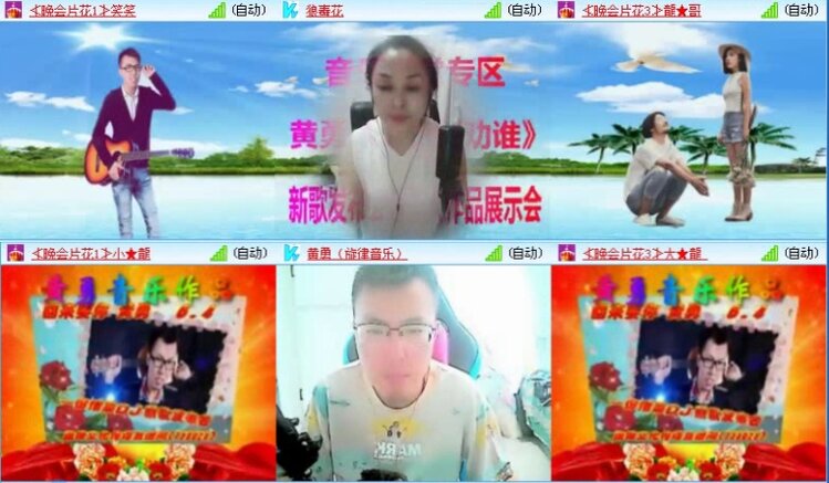 航航🎤V娱热点