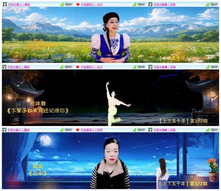 南风🎤V娱热点