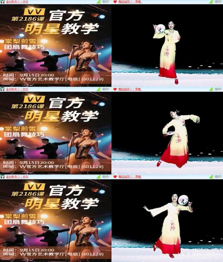 橘猫🎤V娱热点