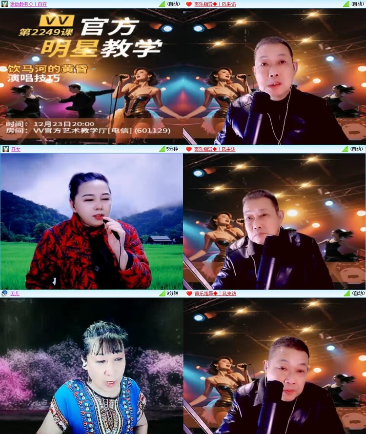 思点🎤V娱热点