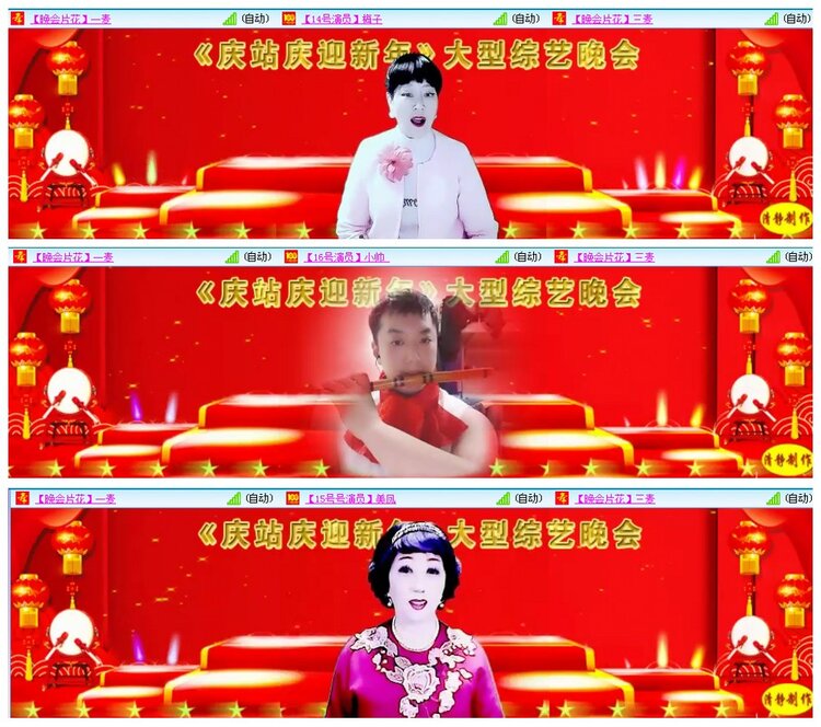 背影🎤V娱热点