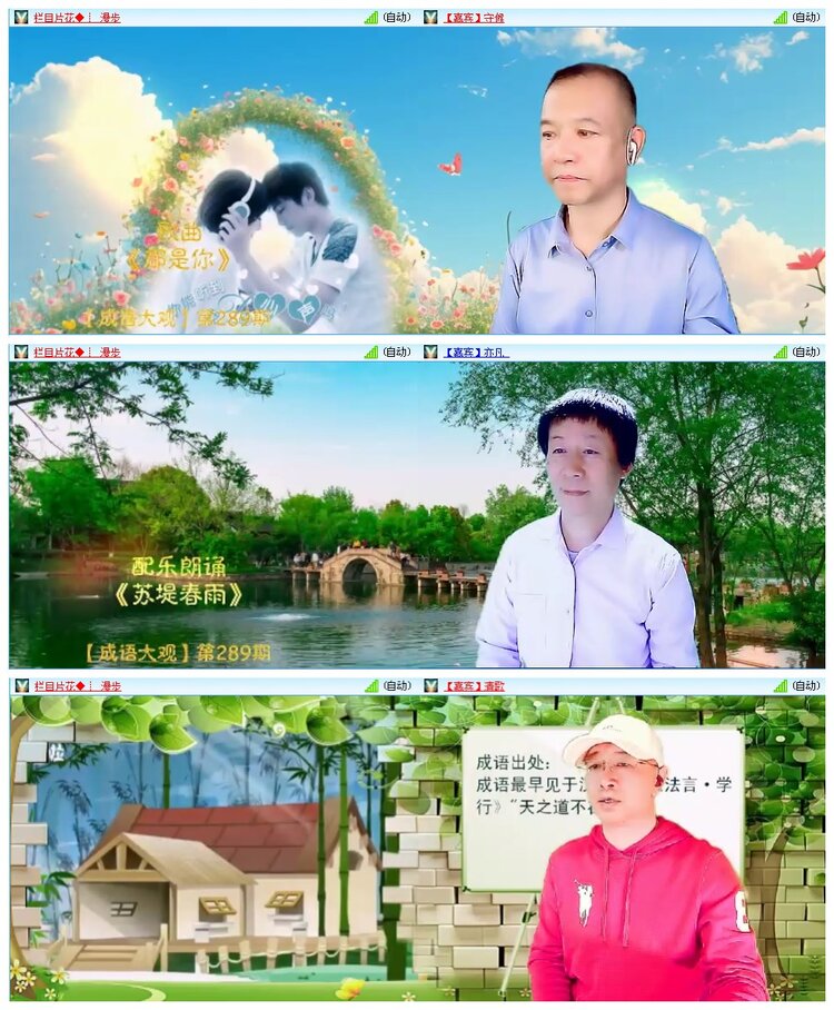 惜缘🎤V娱热点