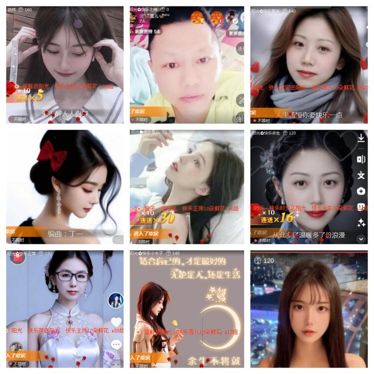 海燕🎤V娱热点