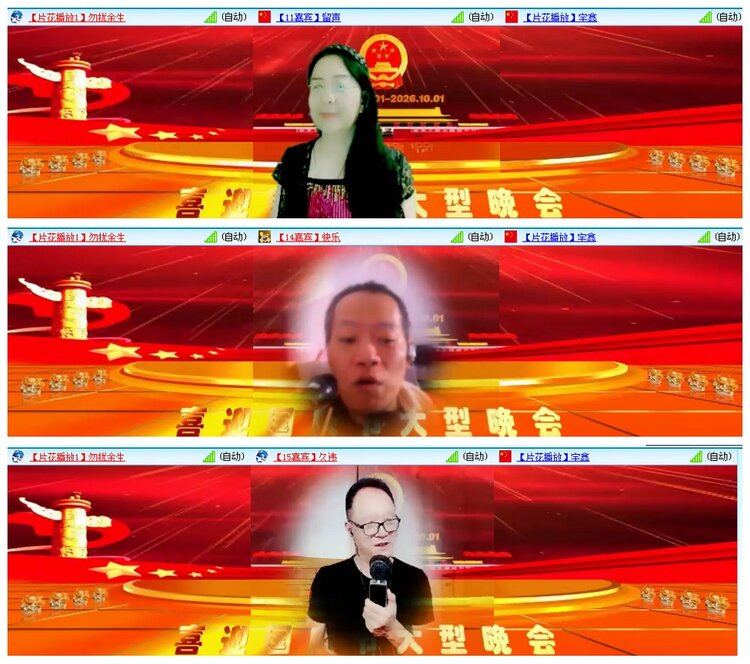 背影🎤V娱热点