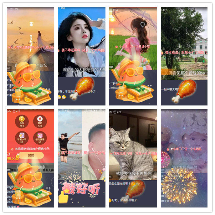 小路🎤V娱热点