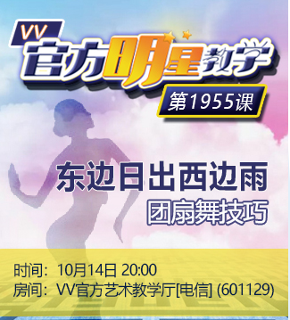 港湾🎤V娱热点