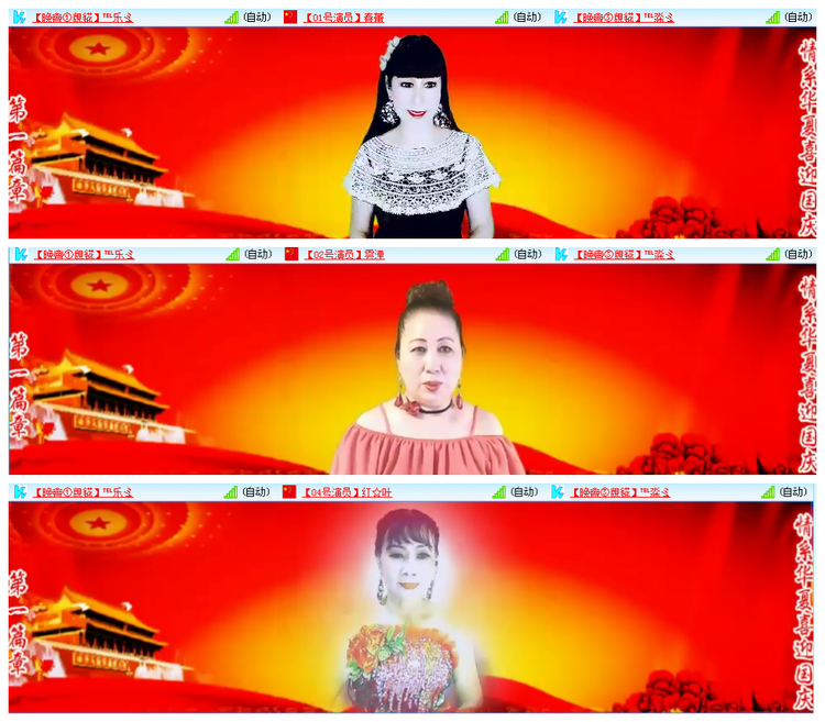 凡人🎤V娱热点