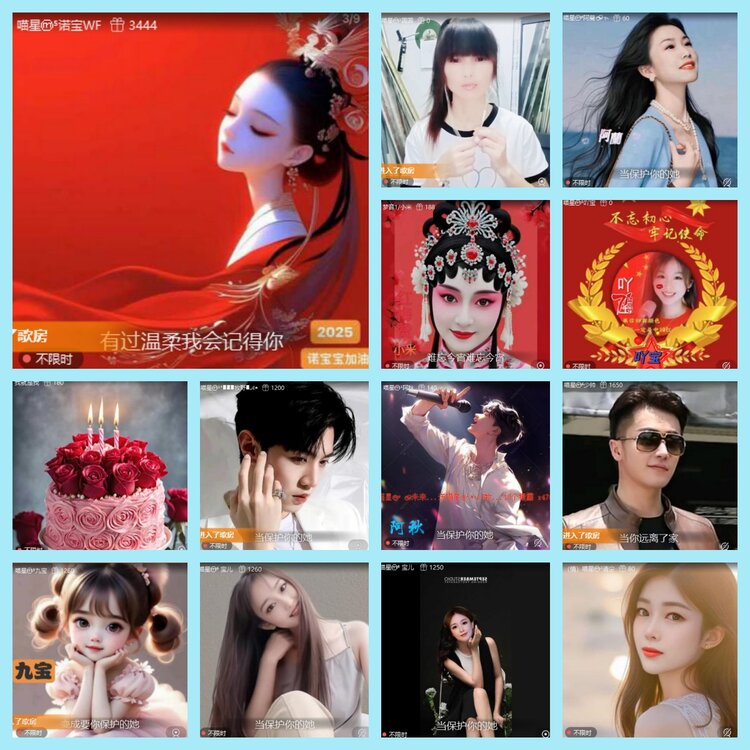 曾经🎤V娱热点