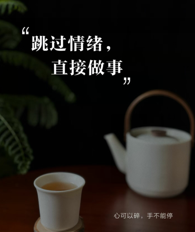 飘雪🎤V娱热点