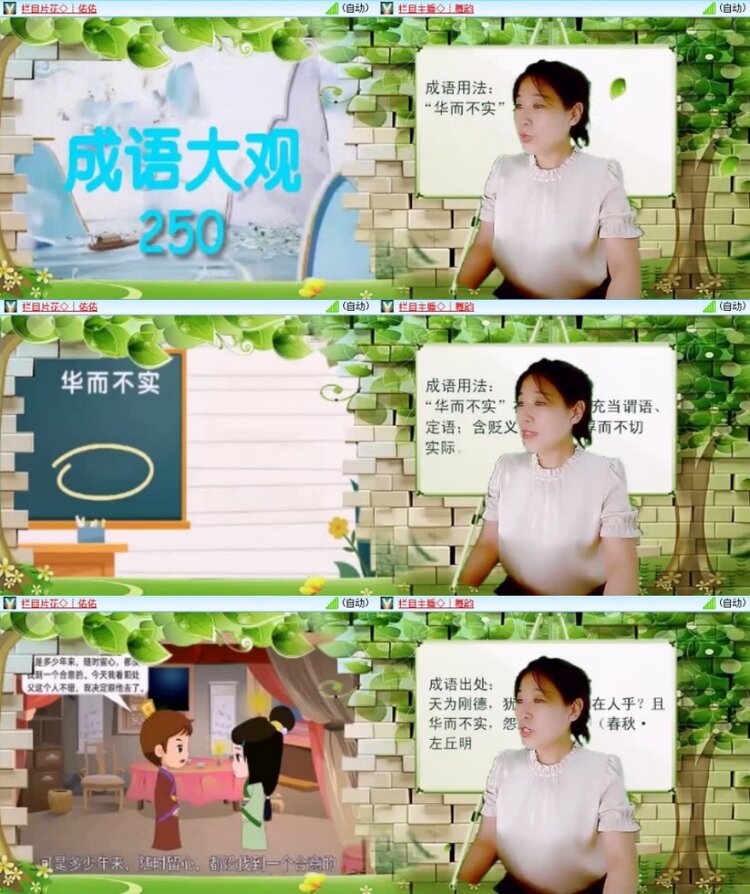 云中云🎤V娱热点