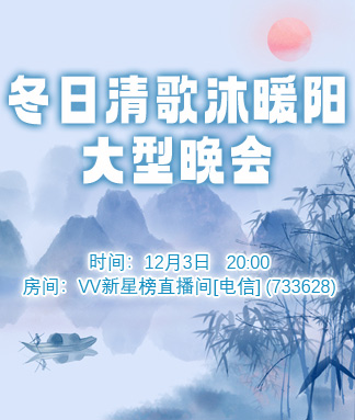 雨田🎤V娱热点