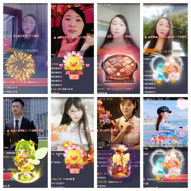 静一静🎤V娱热点