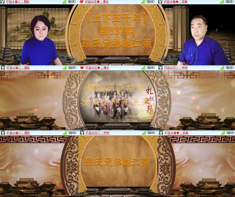 思点🎤V娱热点