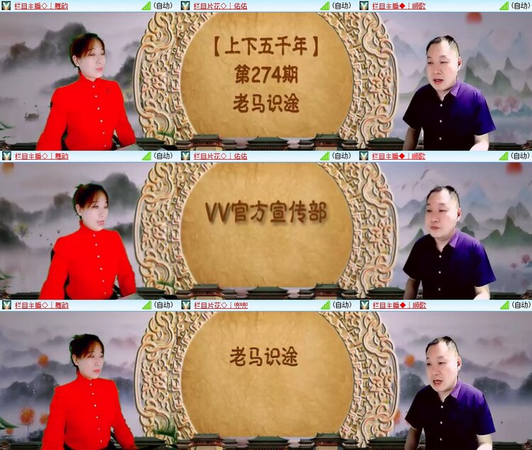 柠檬🎤V娱热点