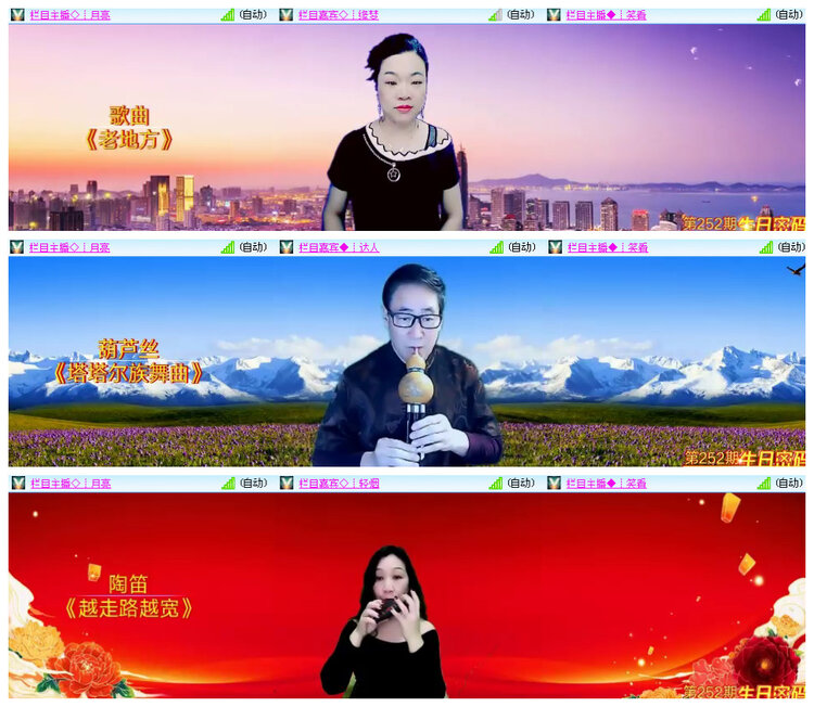 苏苏🎤V娱热点