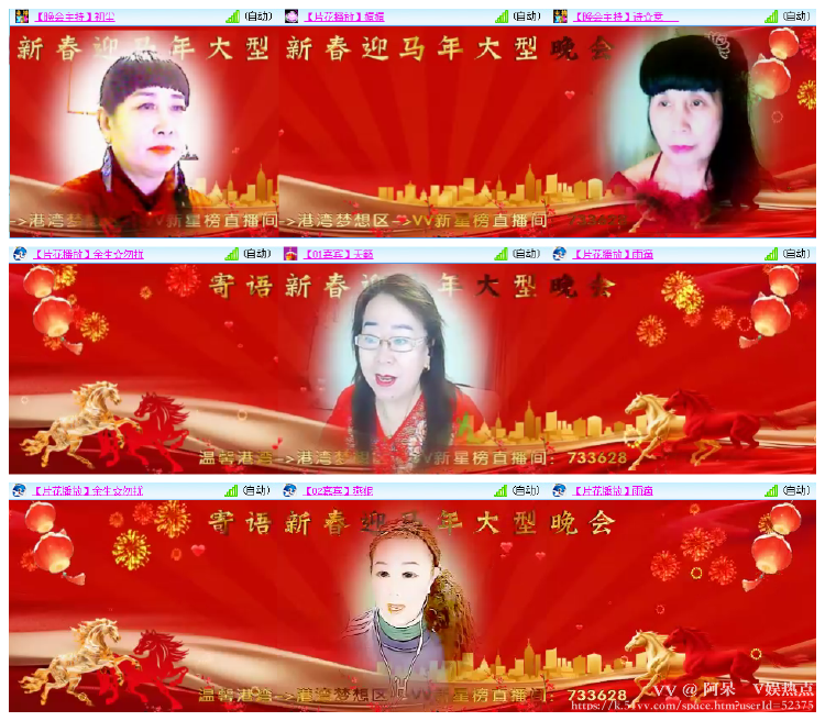 阿呆🎤V娱热点