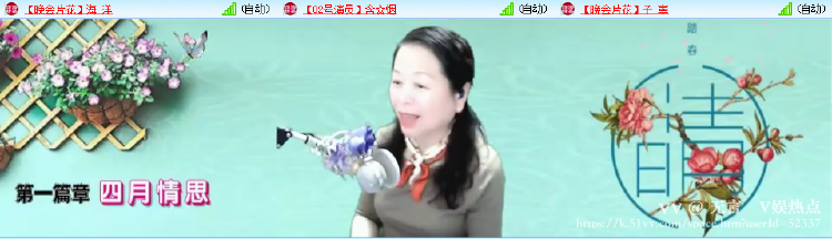 无言🎤V娱热点