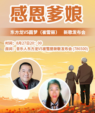 沛滢🎤V娱热点