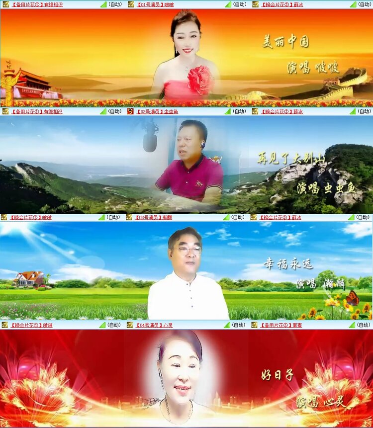 浓茶🎤V娱热点