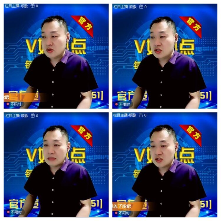 浓茶🎤V娱热点