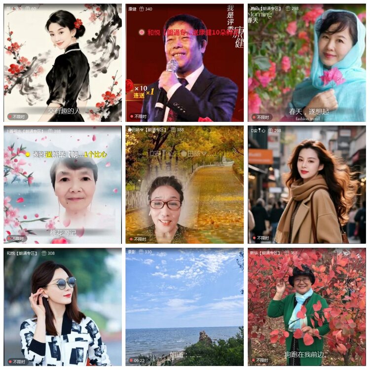 凡人🎤V娱热点