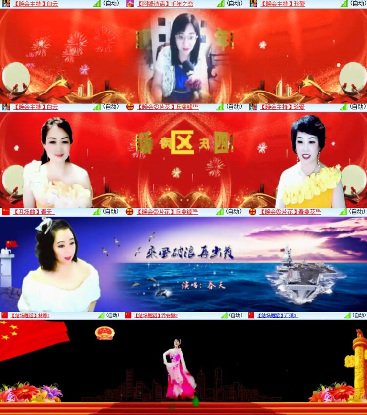 卓然🎤V娱热点