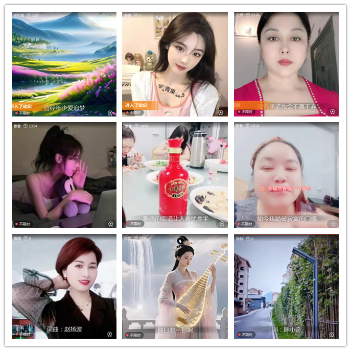 听云🎤V娱热点