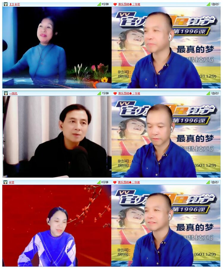 墨馨儿🎤V娱热点