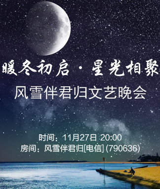 雪莹🎤V娱热点