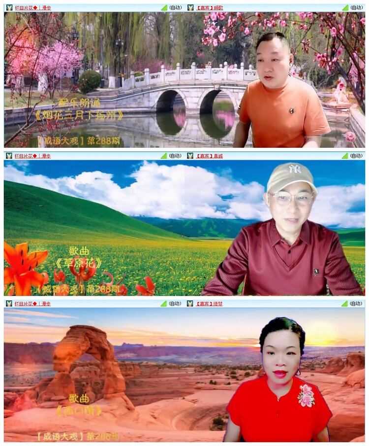 凡人🎤V娱热点