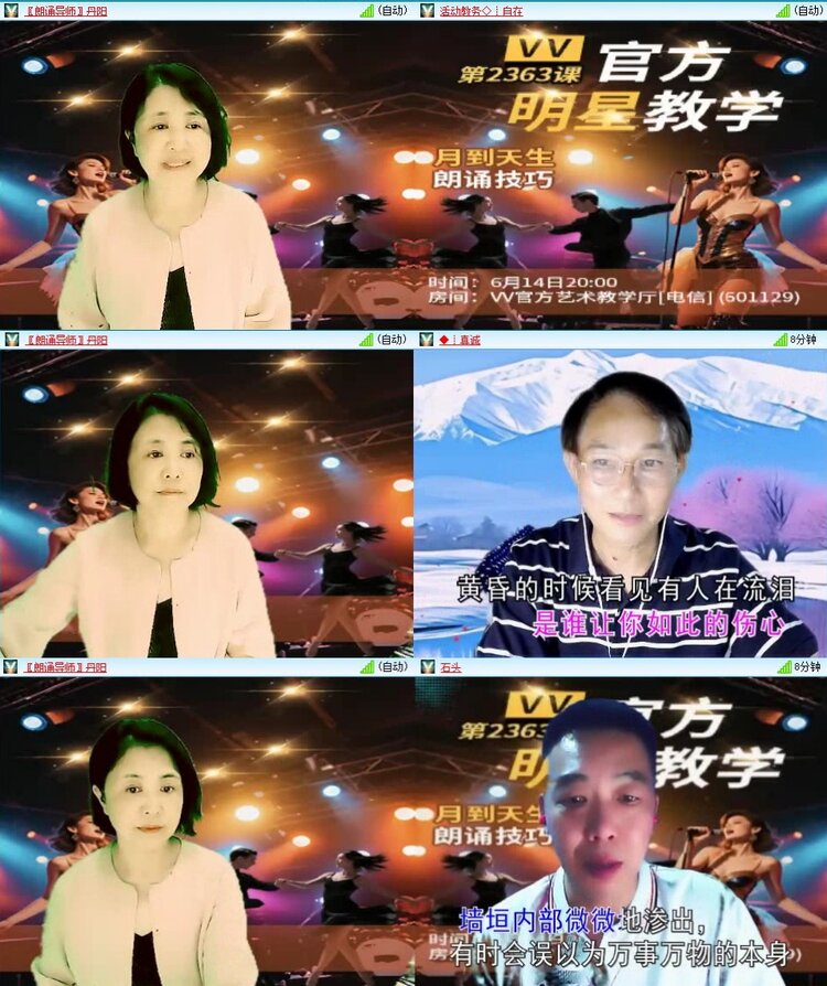 静一静🎤V娱热点