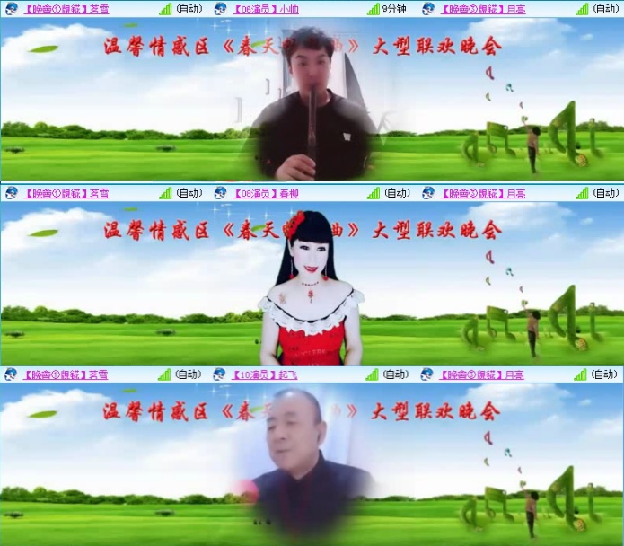 航航🎤V娱热点
